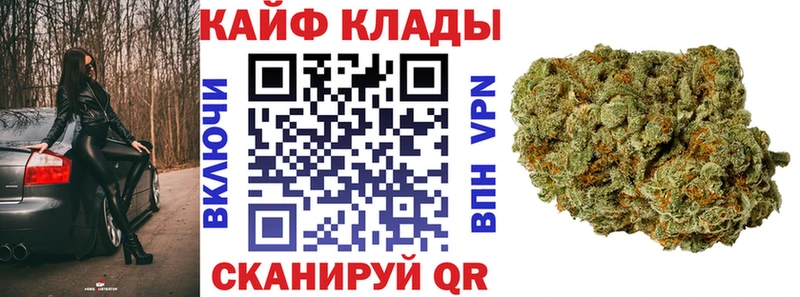 Магазин наркотиков Нязепетровск ГАШИШ  Марихуана  COCAIN  МДМА  Меф 