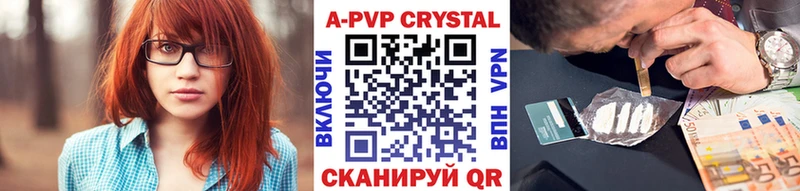 hydra ссылки  Нязепетровск  Альфа ПВП Соль 