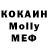 Меф кристаллы Joshua Garrido