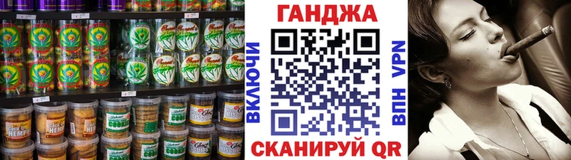 магазин продажи   Нязепетровск  Canna-Cookies конопля 