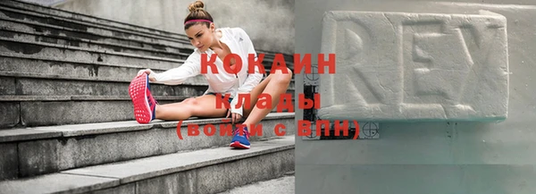 кокаин премиум Новодвинск
