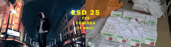 ECSTASY Алексеевка
