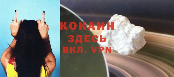 кокаин Алзамай