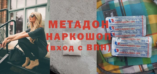 кокаин премиум Новодвинск
