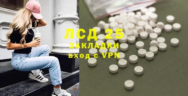 ECSTASY Алексеевка
