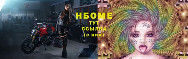 кристаллы Новозыбков