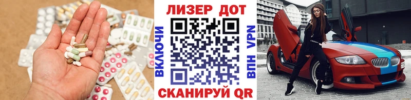 hydra маркетплейс  Нязепетровск  Лсд 25 экстази ecstasy  где купить  