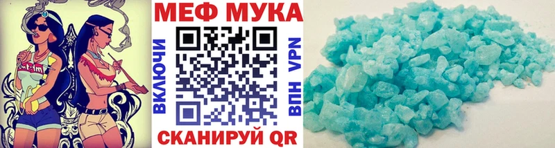omg зеркало  Нязепетровск  МЕФ VHQ 