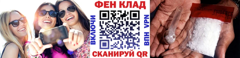 МЕТАМФЕТАМИН витя Нязепетровск