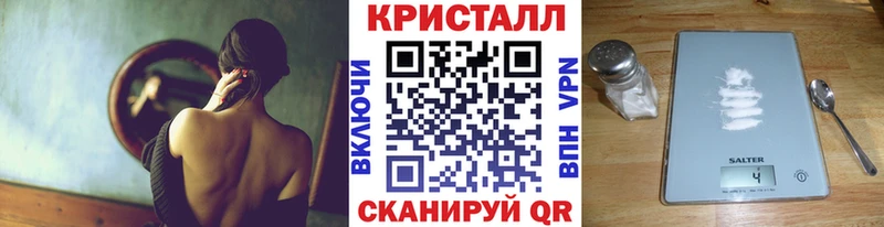 Метамфетамин мет  Нязепетровск 
