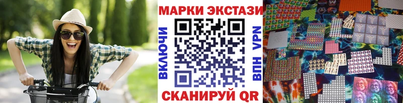 Марки N-bome 1,8мг  продажа наркотиков  Нязепетровск 