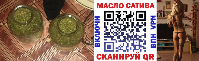мориарти Telegram  Нязепетровск  Дистиллят ТГК вейп  где продают наркотики 