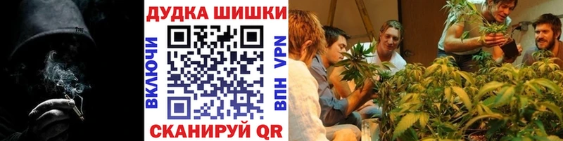 это клад  Нязепетровск  Канабис марихуана 